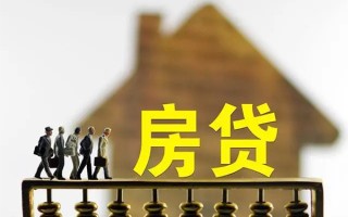 深圳1借款-深圳1私人借贷款-深圳1二次抵押贷款