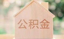 深圳1私借空放先息后本-深圳1小额空放-深圳1空借放款