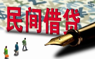 深圳1小额无抵押贷款-深圳1民间私借-深圳1贷款私借空放
