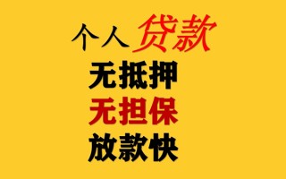 深圳1私人借钱短借微信号-深圳1民间借贷-深圳1借贷私人