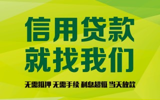 深圳1私借空放直接上门-深圳1小额私人借贷-深圳1私人借钱