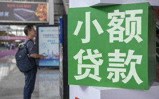 深圳1个人借贷私借-深圳1短借信贷-深圳1个人贷款小额贷款