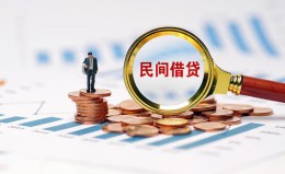 深圳1信用贷款哪家好-深圳1哪里有民间借贷-深圳1空放