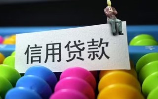 深圳1个人装修贷款-深圳1无抵押贷款-深圳1民间贷款