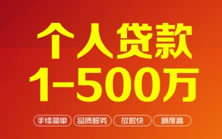深圳1私借空放-深圳1上门空放-深圳1信用贷款