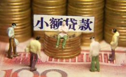 深圳1民间私借-深圳1个人借贷好吗-深圳1个人信用贷款