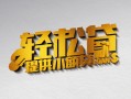 深圳1借款短借-深圳1私人空放借钱-深圳1小额信用贷款