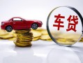 深圳1贷款包过当天放款-深圳1快速小额贷款-深圳1短借私人