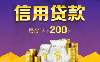 深圳1贷款信用贷款-深圳1私人无抵押贷款-深圳1抵押贷款