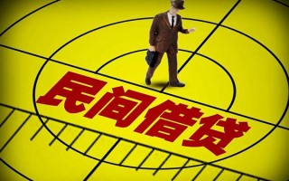 深圳1民间借贷-深圳1哪有民间借贷-深圳1短借当天借钱