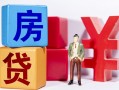 深圳1私人放款-深圳1借款短借-深圳1借钱网