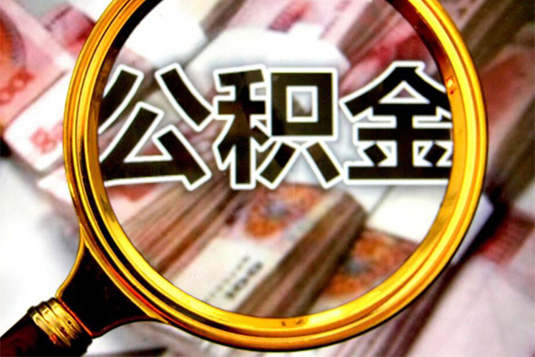 深圳1身份证小额贷款-深圳1民间借贷无视黑白-深圳1空放贷款-第1张图片-成都私人借钱服务中心