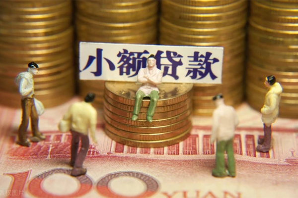深圳1民间私借-深圳1个人借贷好吗-深圳1个人信用贷款-第1张图片-成都私人借钱服务中心