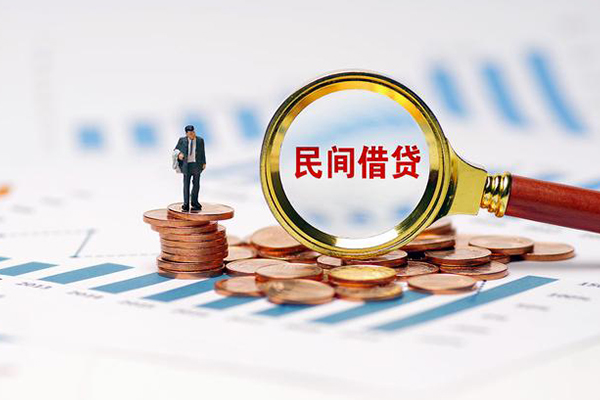 深圳1信用贷款哪家好-深圳1哪里有民间借贷-深圳1空放-第1张图片-成都私人借钱服务中心