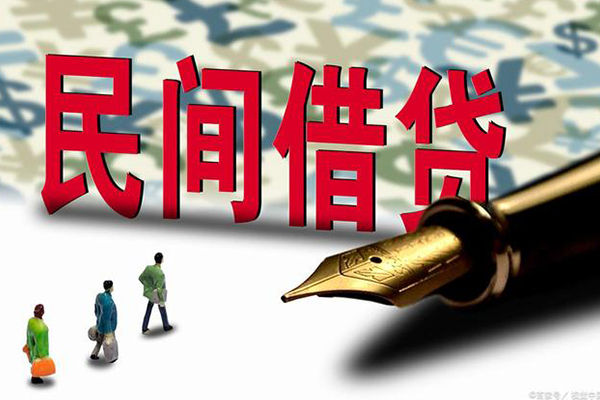 深圳1哪里有民间借贷-深圳1身份证小额贷款-深圳1短借个人-第1张图片-成都私人借钱服务中心