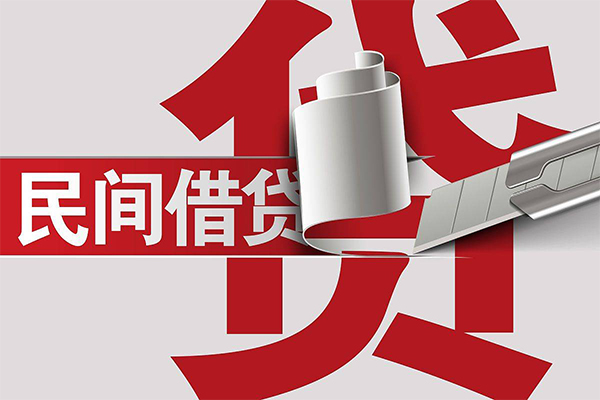 深圳1抵押短借-深圳1民间个人借贷-深圳1贷款公司电话号码-第1张图片-成都私人借钱服务中心