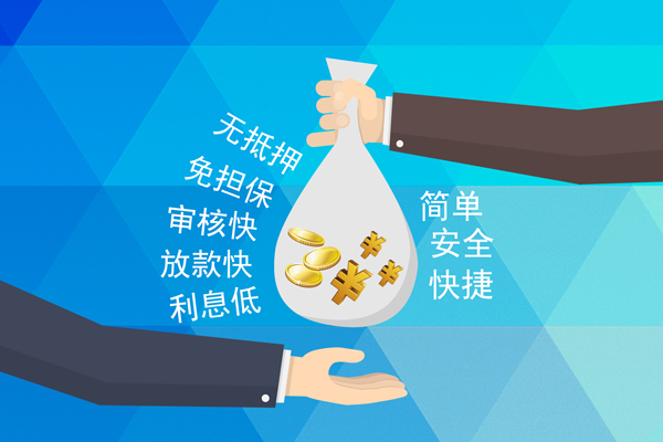 深圳1小额信用贷款-深圳1快速小额贷款-深圳1民间小额借贷-第1张图片-成都私人借钱服务中心