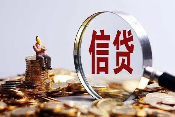 深圳1个人借钱电话-深圳1个人抵押贷款-深圳1地区公积金信用贷款-第1张图片-成都私人借钱服务中心