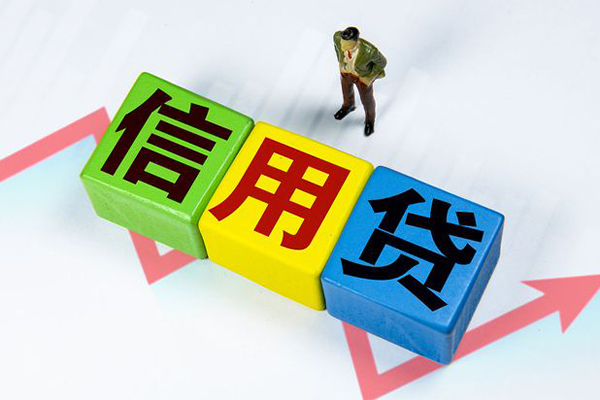 深圳1个人上门借贷-深圳1信用贷款哪家好-深圳1水钱空放-第1张图片-成都私人借钱服务中心