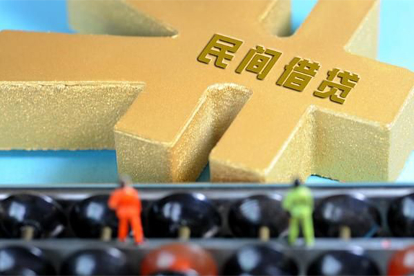 深圳1民间短借-深圳1个人放空借贷-深圳1民间无抵押借钱-第1张图片-成都私人借钱服务中心