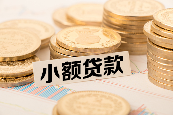 深圳1短拆短借-深圳1无抵押私借空放-深圳1无抵押私借空放-第1张图片-成都私人借钱服务中心
