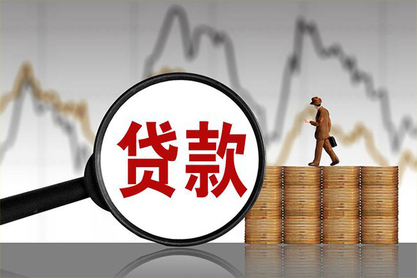深圳1贷款只要身份证-深圳1私人放贷-深圳1小额贷款公司-第1张图片-成都私人借钱服务中心