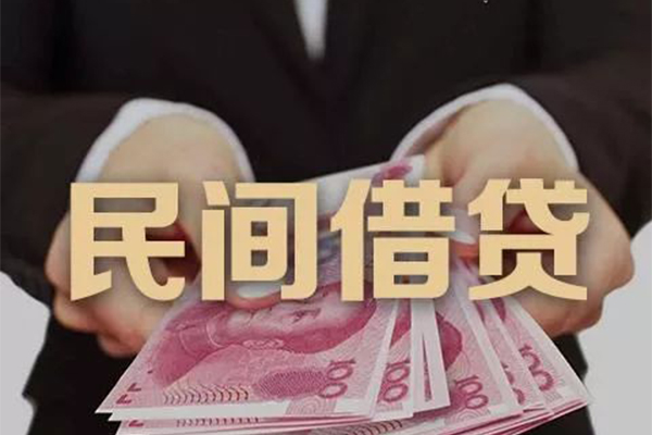 深圳1民间大额借贷-深圳1小额信用贷款-深圳1短借当天借钱-第1张图片-成都私人借钱服务中心