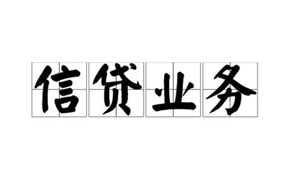 深圳1无抵押贷款-深圳1私借-深圳1私人身份证贷款-第1张图片-成都私人借钱服务中心