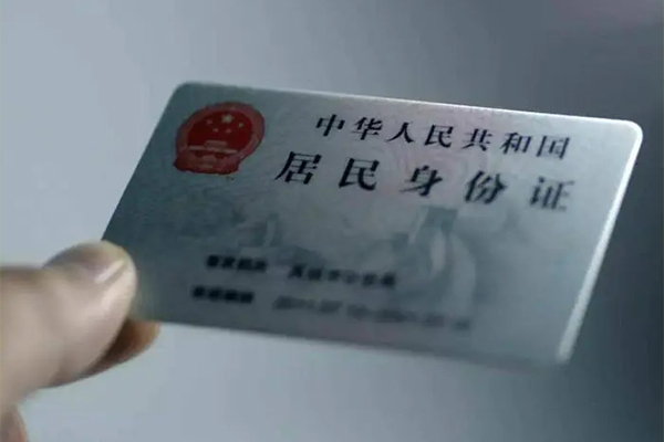 深圳1私借空放免费上门-深圳1私人借钱电话-深圳1民间借贷网-第1张图片-成都私人借钱服务中心