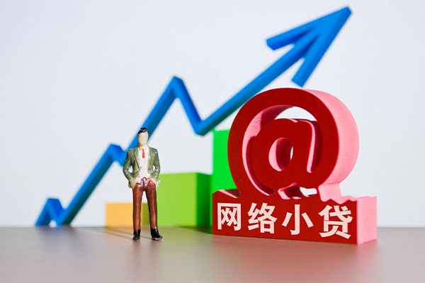 深圳1个人借贷-深圳1借贷私人-深圳1身份证贷款在线-第1张图片-成都私人借钱服务中心