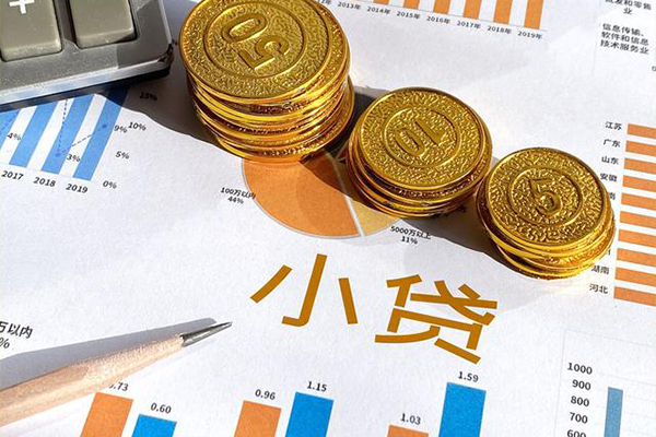 深圳1个人贷款都有哪些-深圳1民间借贷款-深圳1身份证抵押贷款-第1张图片-成都私人借钱服务中心