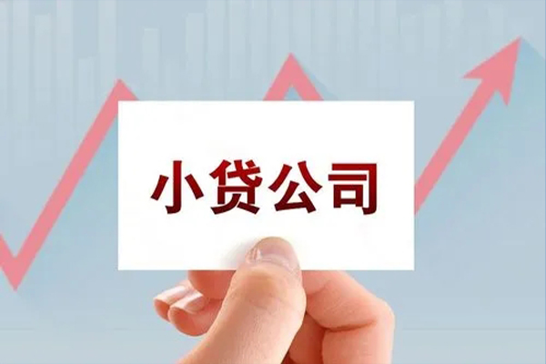 深圳1抵押身份证贷款-深圳1个人24小时借钱-深圳1民间借贷-第1张图片-成都私人借钱服务中心