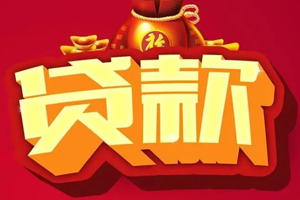 深圳1短期空放小额贷款-深圳1私人借贷款-深圳1空放借钱-第1张图片-成都私人借钱服务中心